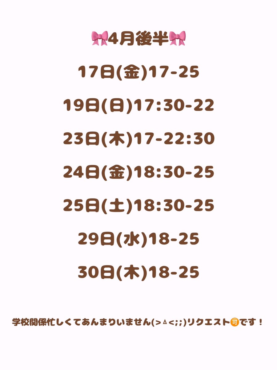 こいろ♡ tweet media