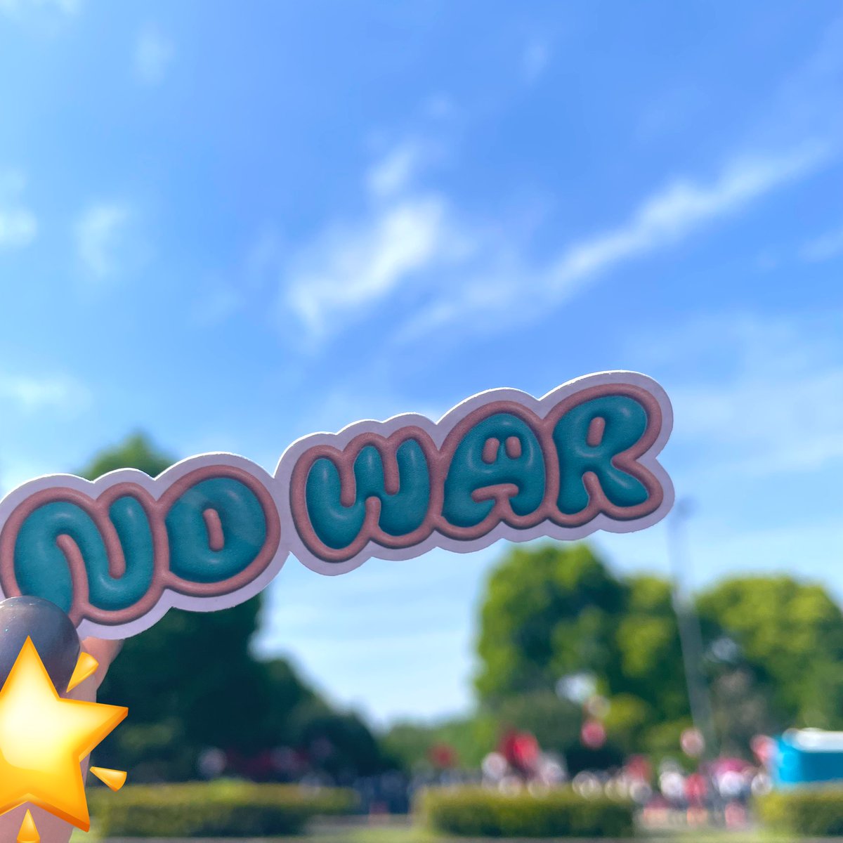 飯塚未生 tweet media