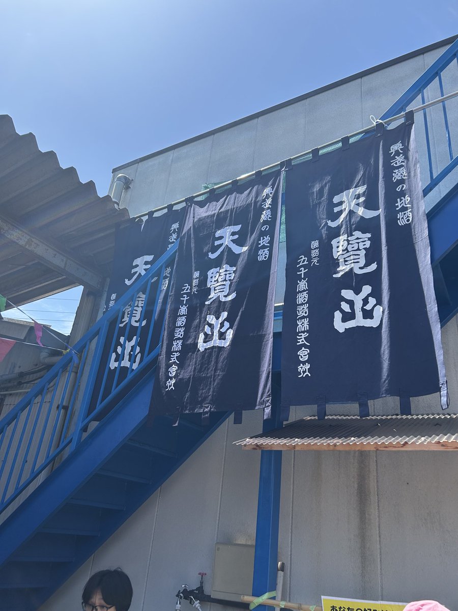 丸山靖博 tweet media