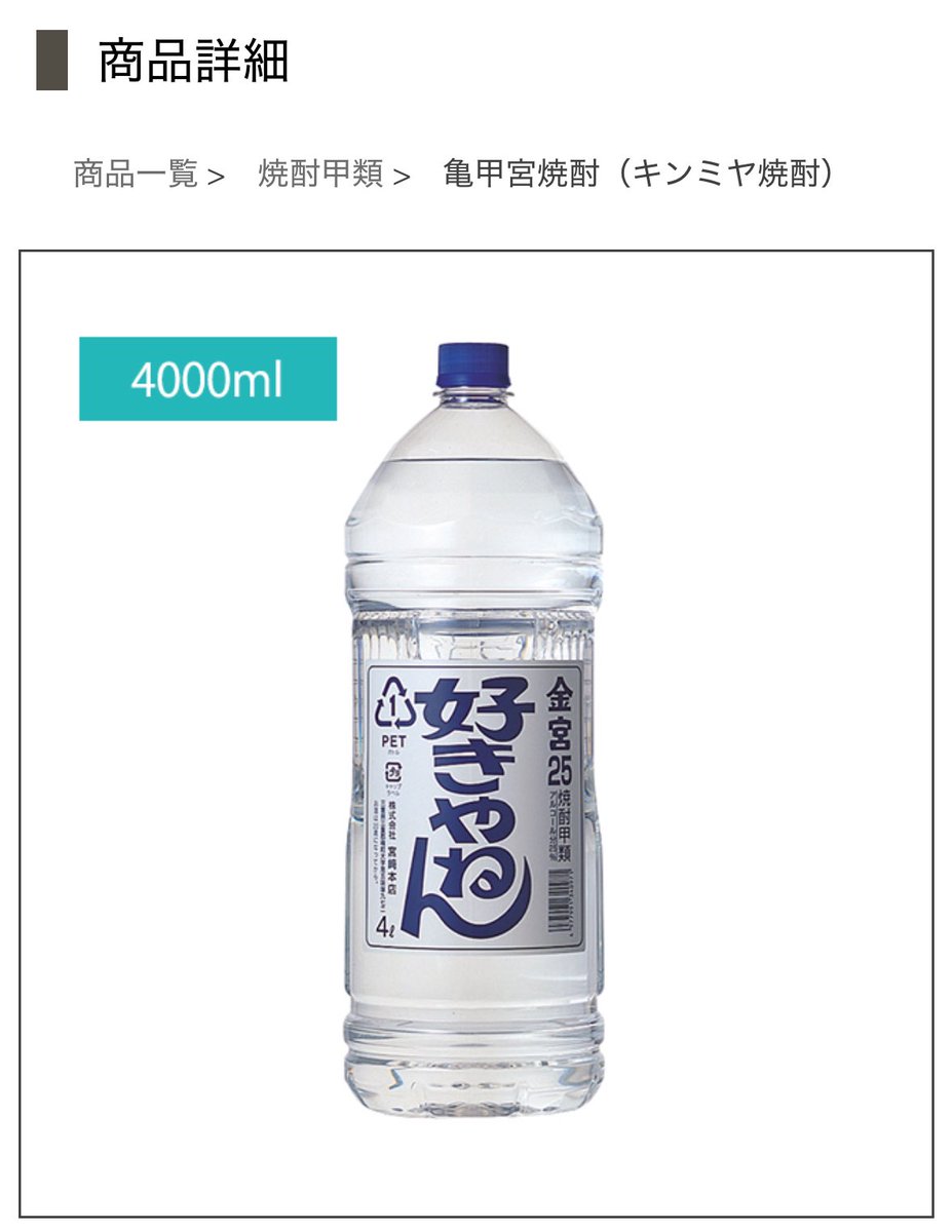 つ様@古物商の人 tweet media