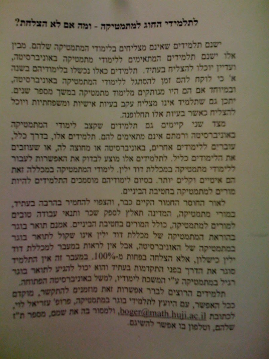 Roee Shenberg tweet media