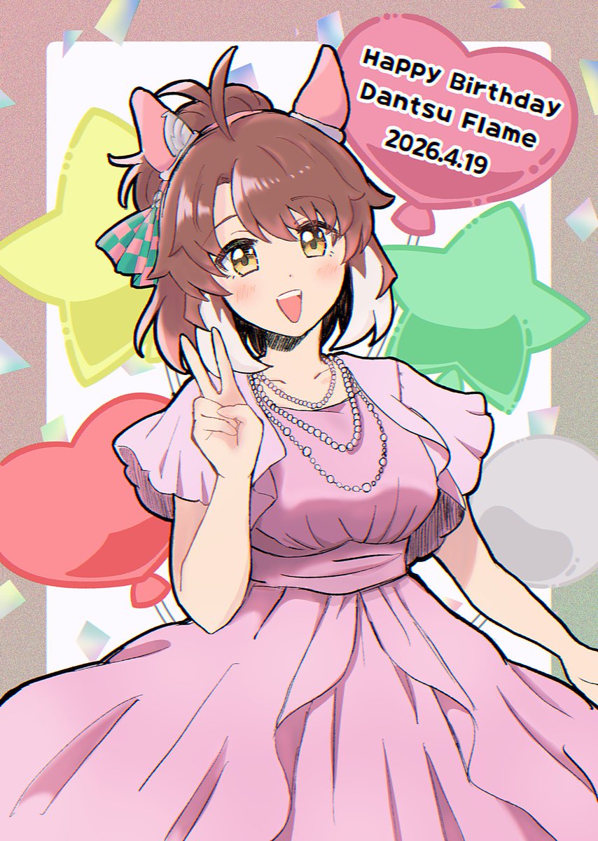 thou_uoht's tweet photo. #ダンツフレーム生誕祭2026
#ダンツフレーム誕生祭2026
今日の主役！おめでとう🎉 https://t.co/HNs5m62clq