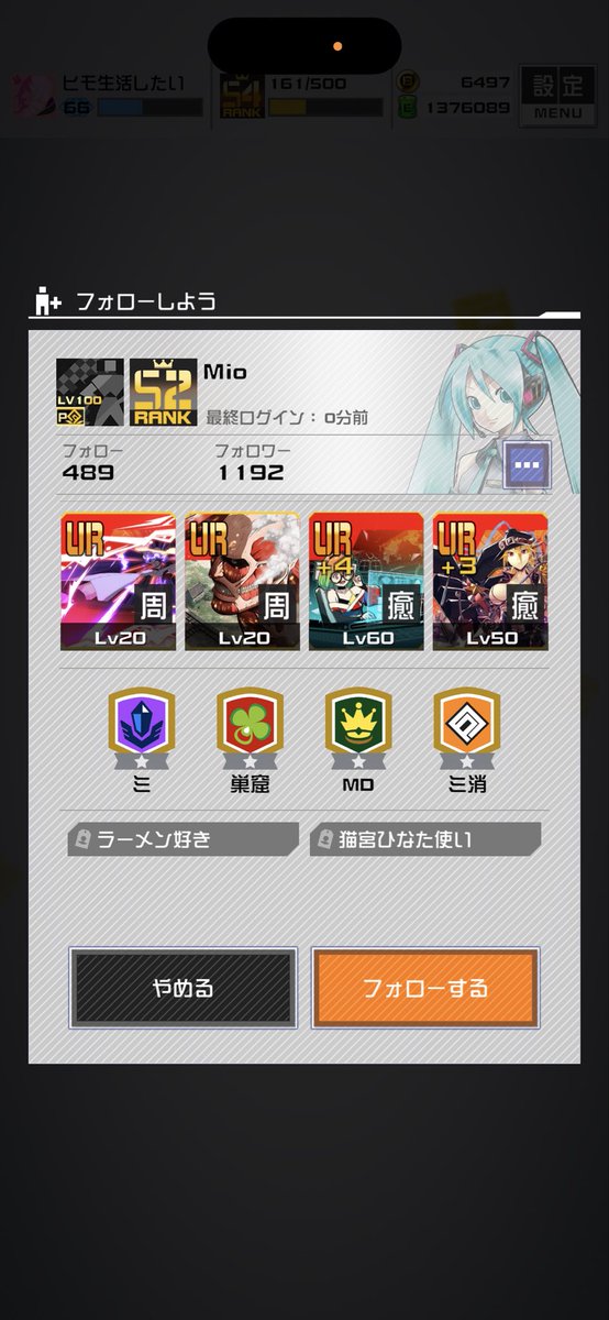 sigure04090's tweet photo. このレベルになってもサポ使って煽れるやつの気が分からんノアプロやん https://t.co/cMtyWGAtxo