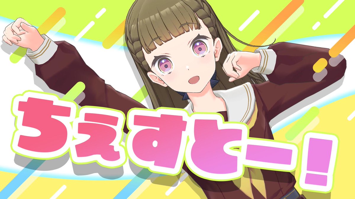 デュナミス＠存在Xは死んだ tweet media