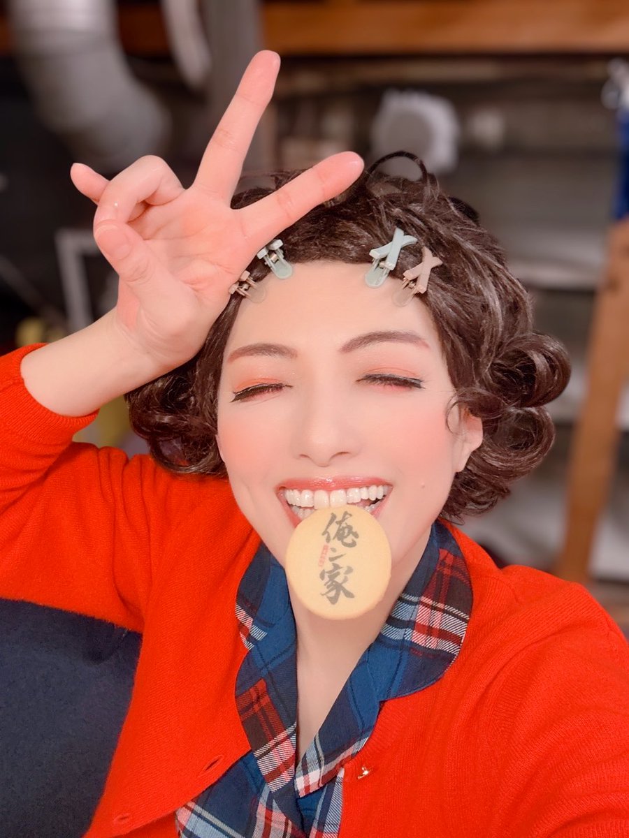Happyhanahan's tweet photo. 舞台『俺ン家-大家族物語-』

✨千穐楽おめでとう私たち✨

昨日も沢山の御観劇ありがとうございました✨

本日は12時公演＆16時半公演

そして打ち上げ🚀

最後の最後まで全力『ビシバシ！』

✨全てはお客様の為に✨

行くぞー✊

長女 大家 輝美

 #舞台 #俺ン家 #大家族物語 #千穐楽 #全力ビシバシ https://t.co/5MQiksGJMM