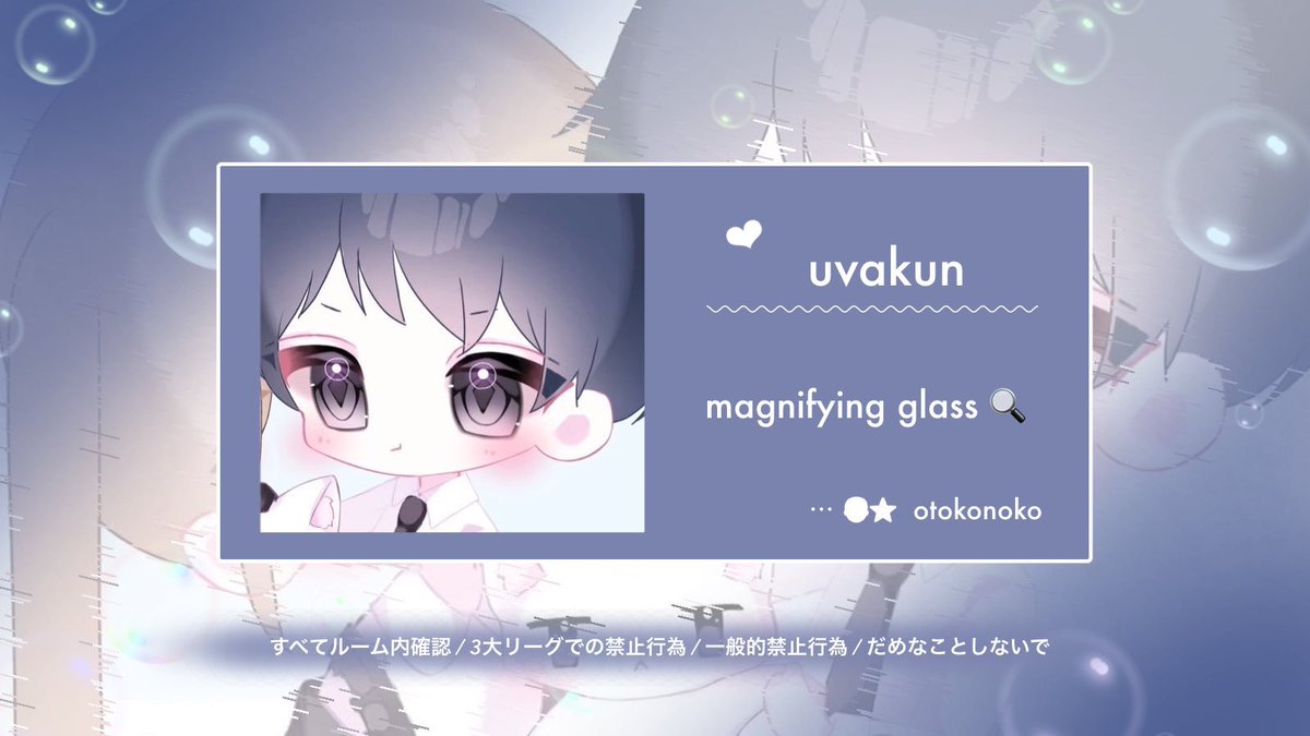 うば🔎 tweet media