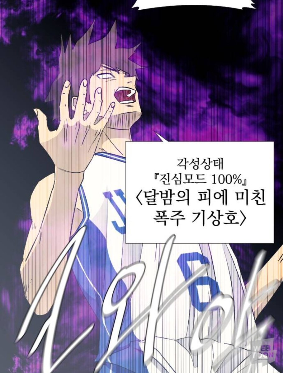 나 아직 중간 1회독도 못 끝내서 이래야됨