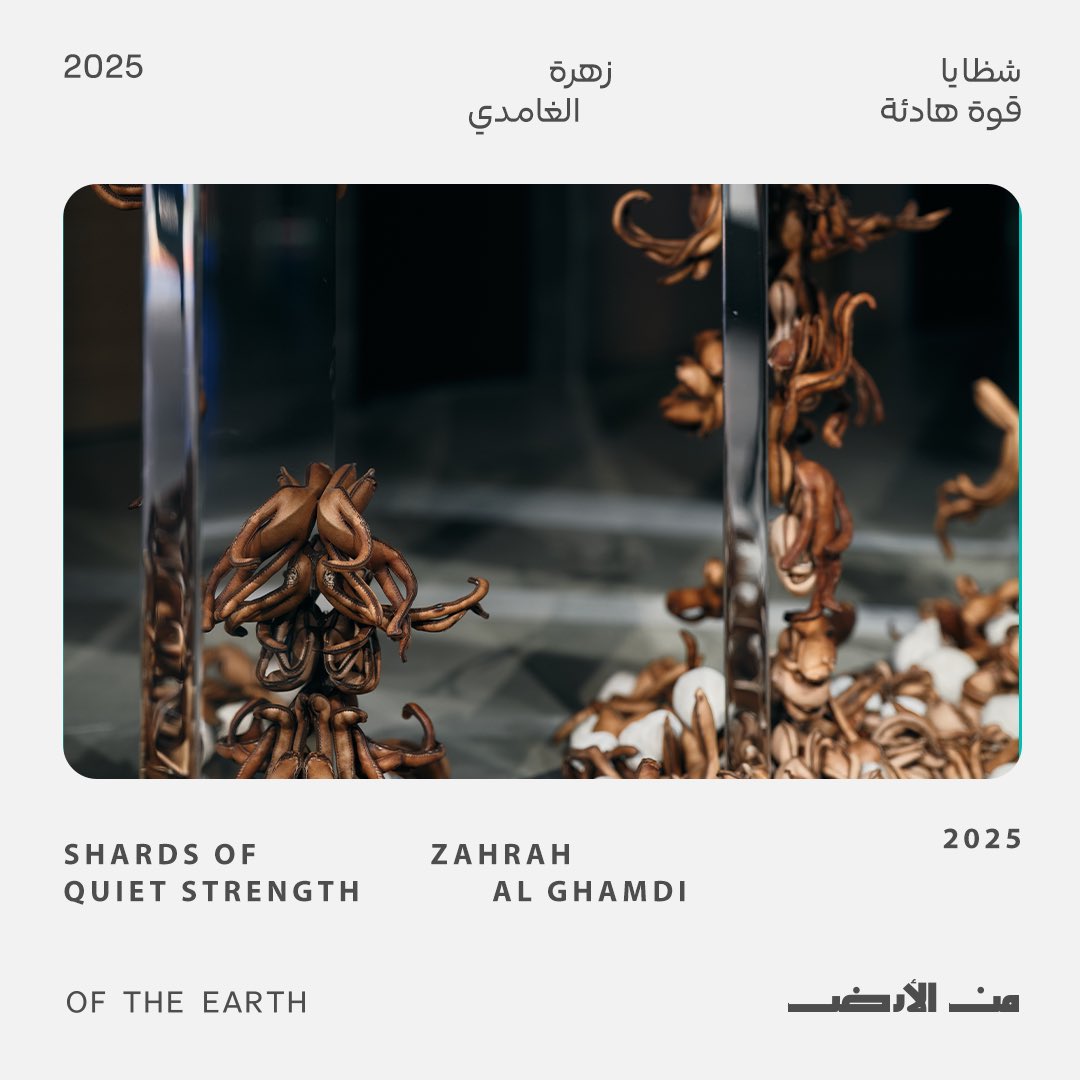 DiriyahArtFutures tweet media