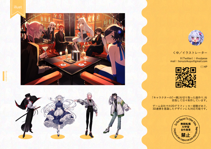 くゆ@TheCREATORS 18日昼 tweet media