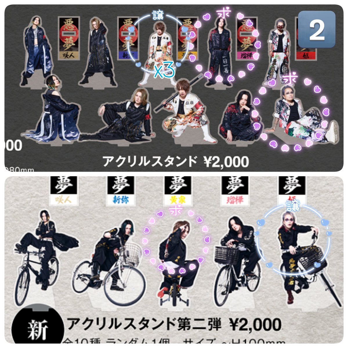 𝓢𝓔𝓝 tweet media