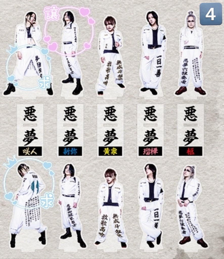 𝓢𝓔𝓝 tweet media