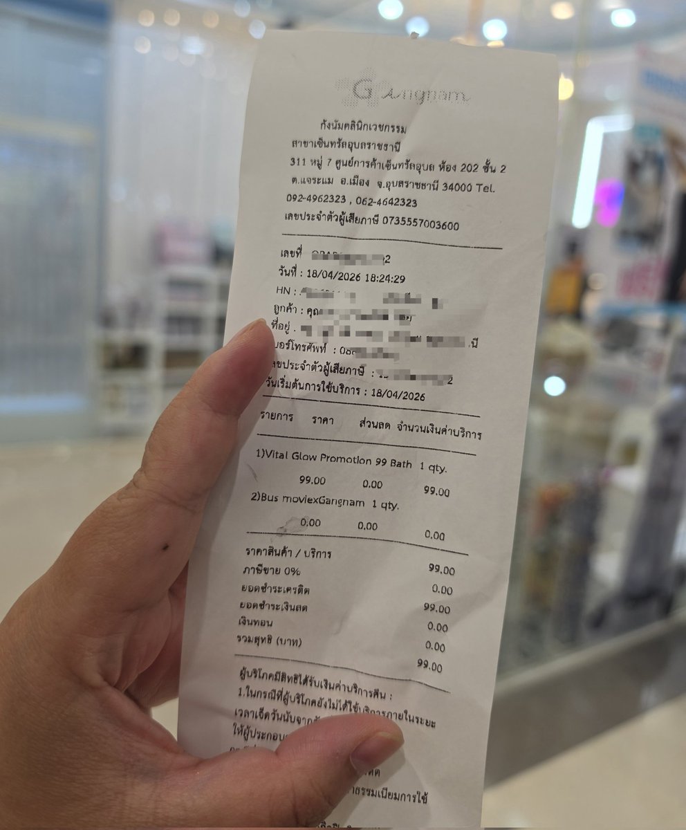 innycle's tweet photo. หลังสงกรานต์ใช้ผิวหนักเกิน ได้มาลองใช้บริการของพี่กังนัมครั้งแรก กำเงินไปไม่ถึงแบงค์แดง ก็ได้ดริปวิตามินสูตร Vital Glow แค่ 99 บาทเท่านั้น สำหรับครั้งแรก พี่ ๆ พนักงานน่ารัก ใช้เวลาไม่นาน ไม่เจ็บเลย ต้องไปตำอีกแน่นอนน 🩷🩷

 #BUS_DOCLIGHTTHEWORLDxGangnamClinic https://t.co/VDICBIDLJe