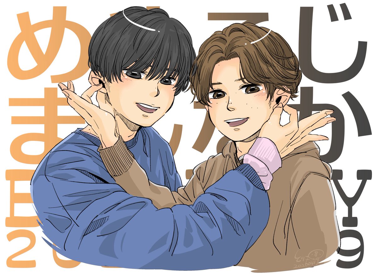 鳥子@⛄️箱担 tweet media