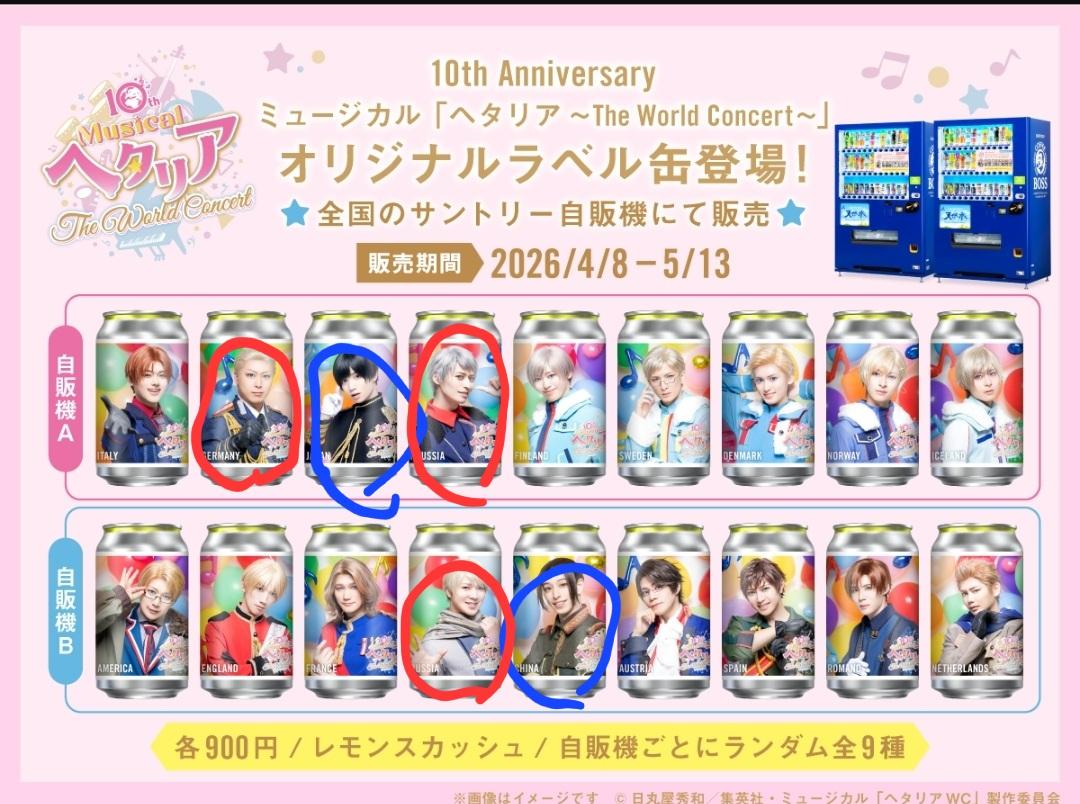 水死体 tweet media