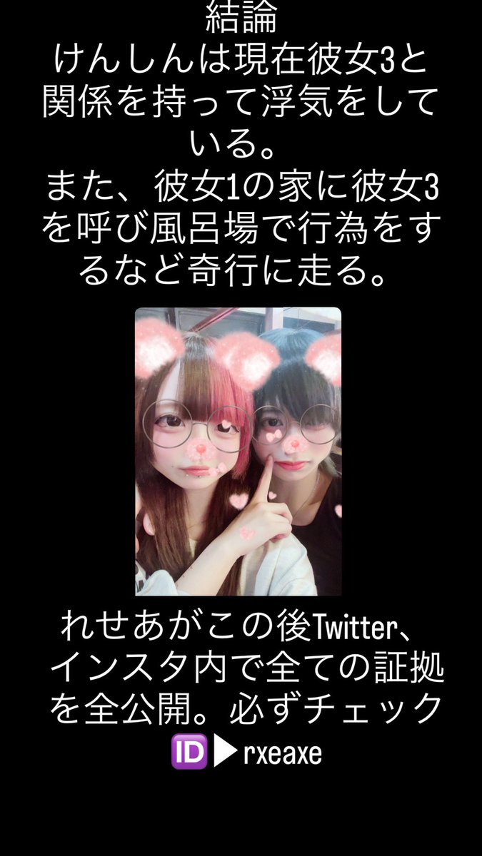 れせあ tweet media