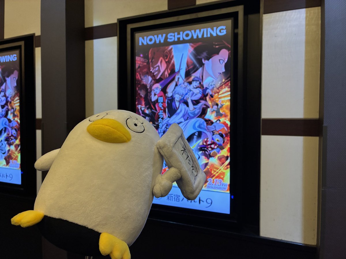 アニメ銀魂＆3年Z組銀八先生 tweet media