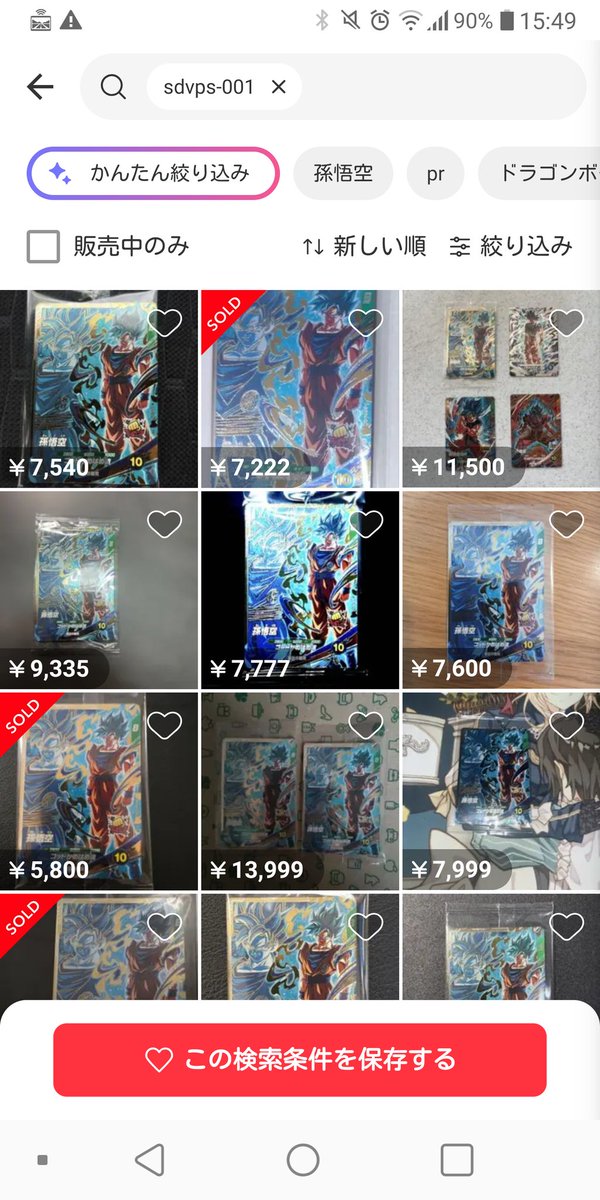 ヒデタカ tweet media