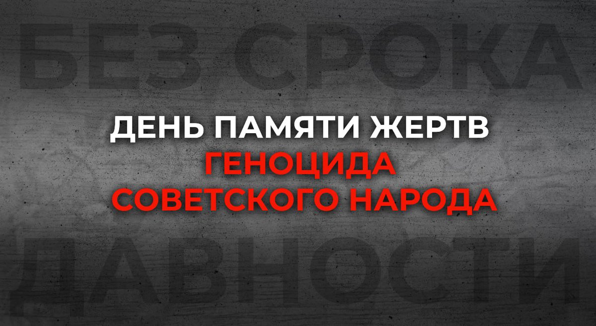 МИД России 🇷🇺 tweet media