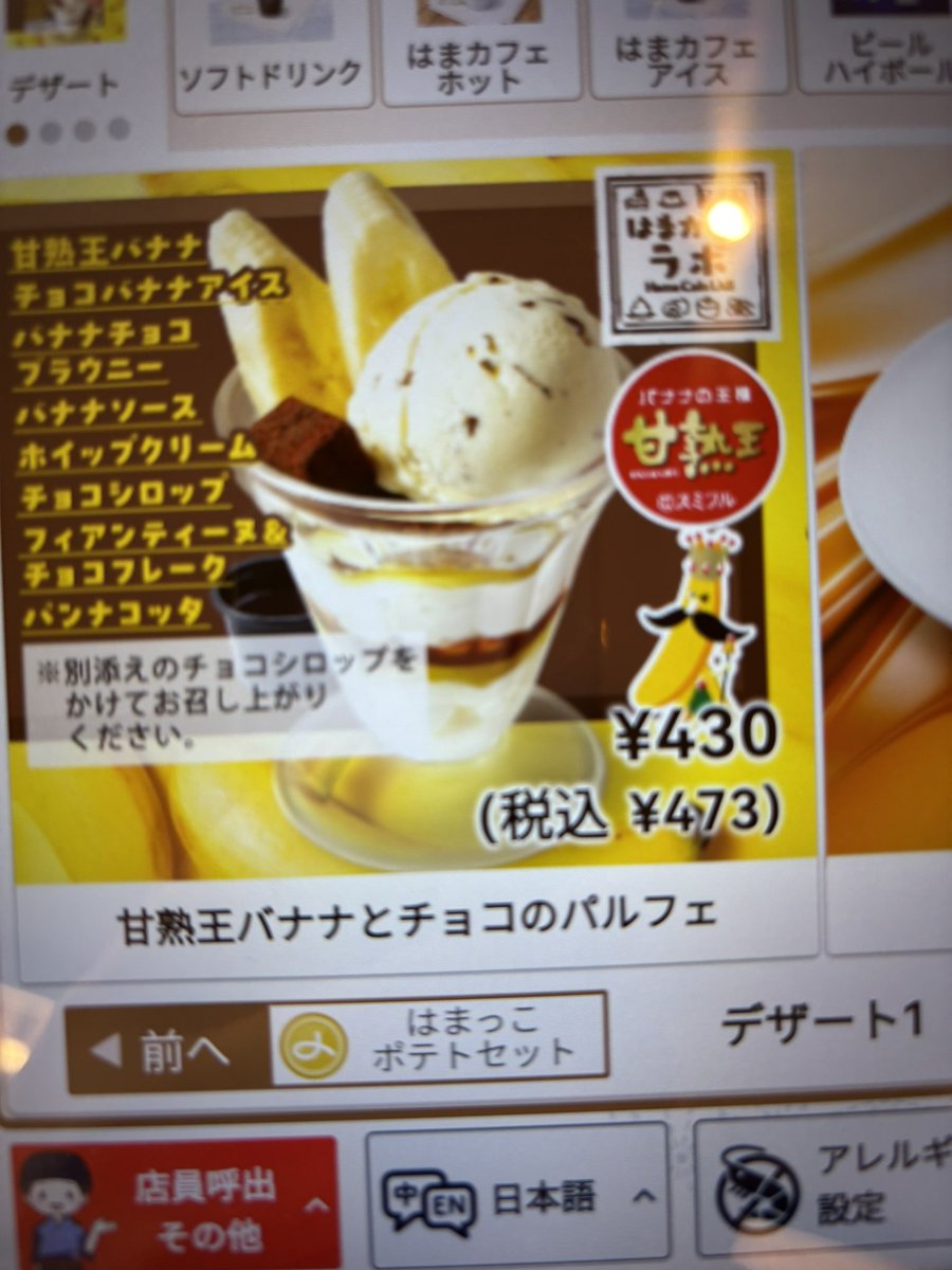 兎藍（うらん）🐱💛 tweet media