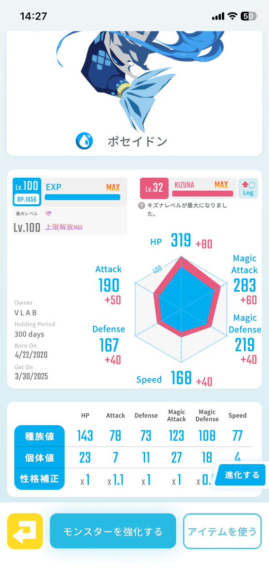 α🌸フレディα🌸(VLAB) tweet media