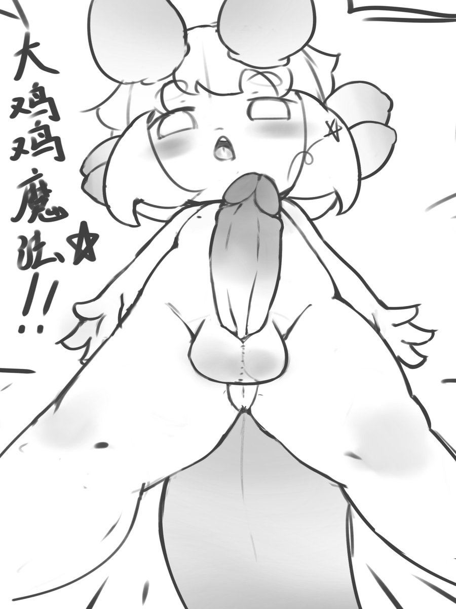 烂鱼lan_yu tweet media