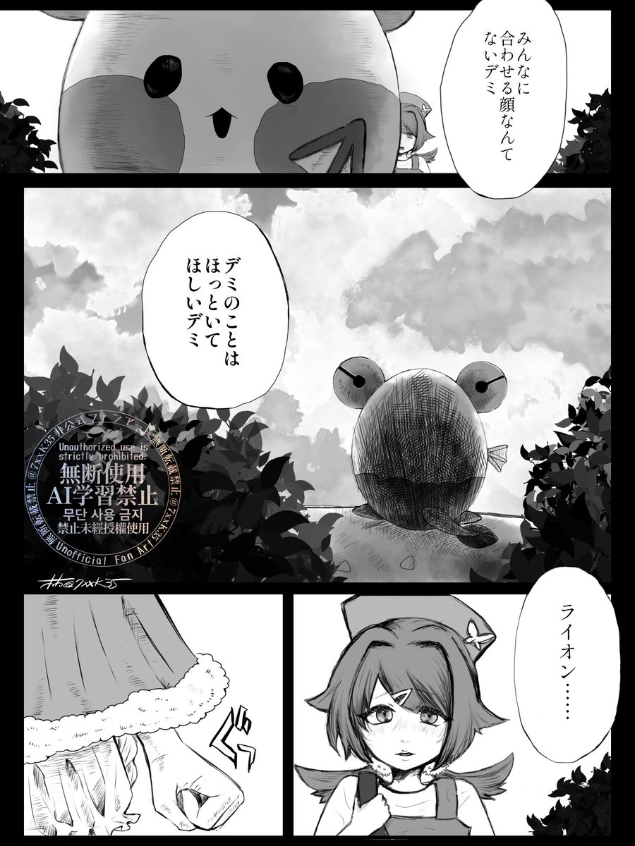 7xxK35's tweet photo. 「ここを出ましょう、全員で」(1/2)

#サンリオキャラクター大賞　にエントリー中のカエルタマゴを応援中です！過去の二次創作漫画を少し手直しして再掲。 https://t.co/pyPKhyPPZ0