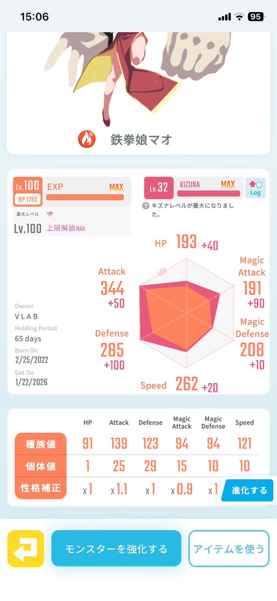 α🌸フレディα🌸(VLAB) tweet media