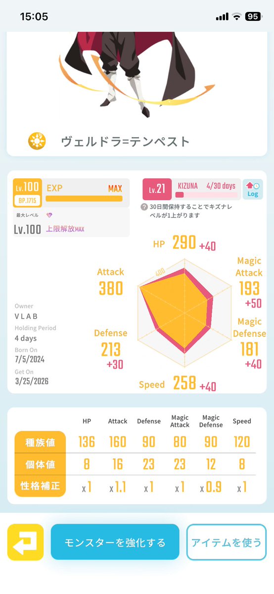 α🌸フレディα🌸(VLAB) tweet media