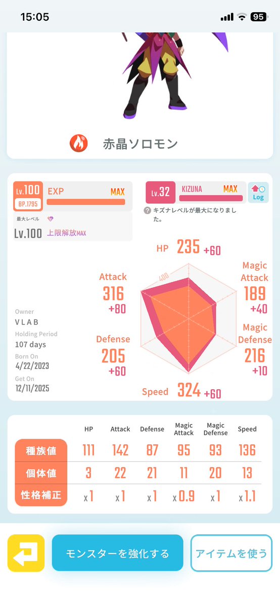 α🌸フレディα🌸(VLAB) tweet media