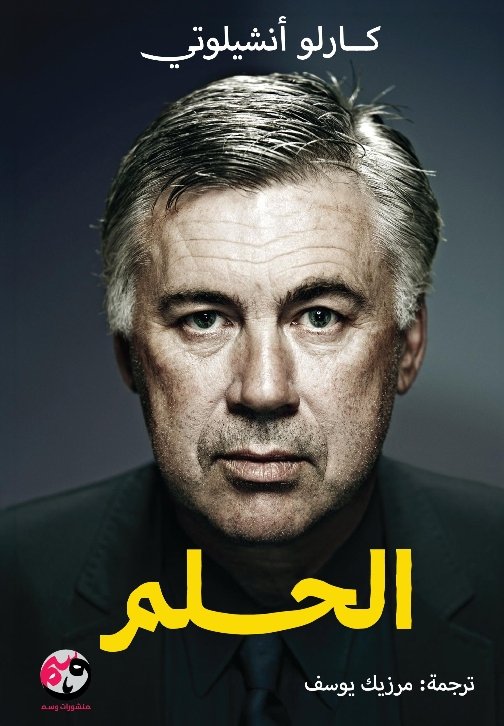 منشورات وسم tweet media