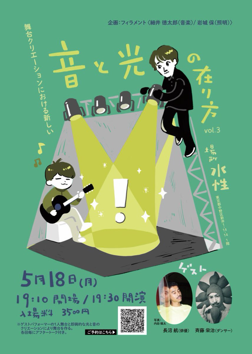 ビリー tweet media