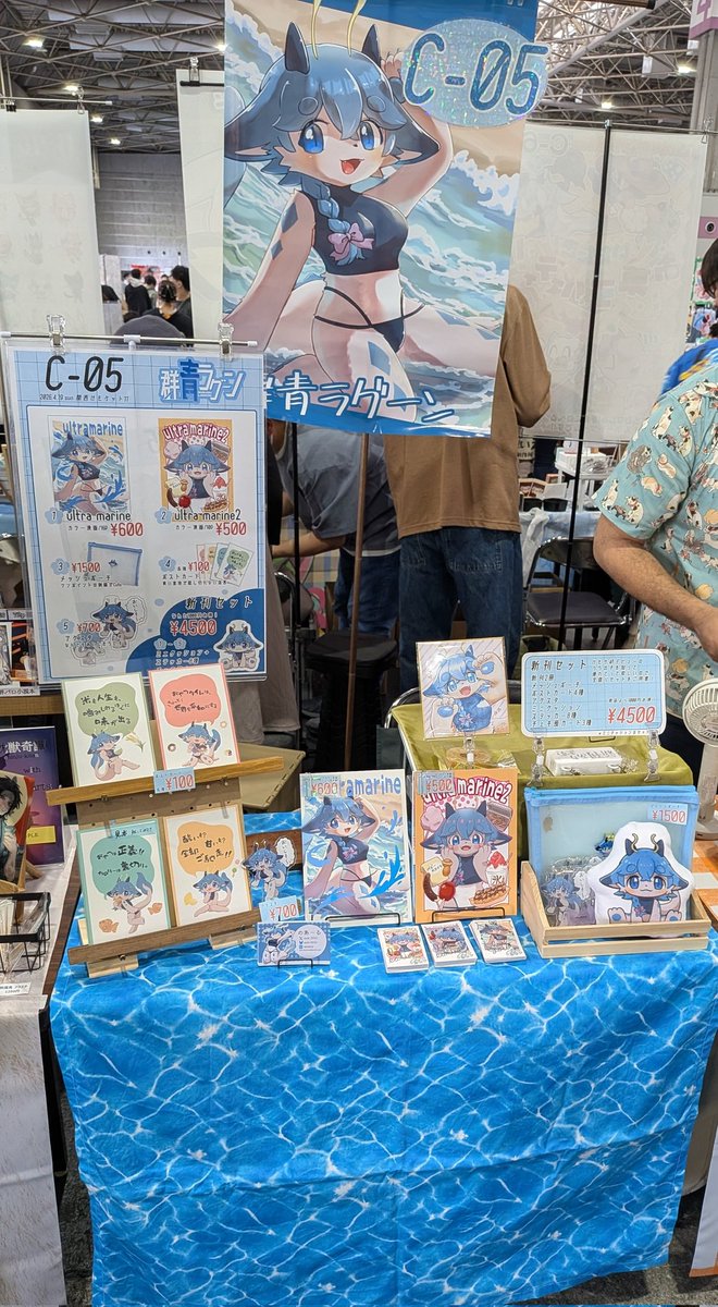 設営完了しました！
#関西けもケット１１