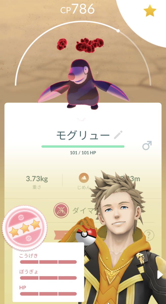 🍙𝕁𝕠𝕦𝕣𝕖𝕟(常連)🍙 tweet media