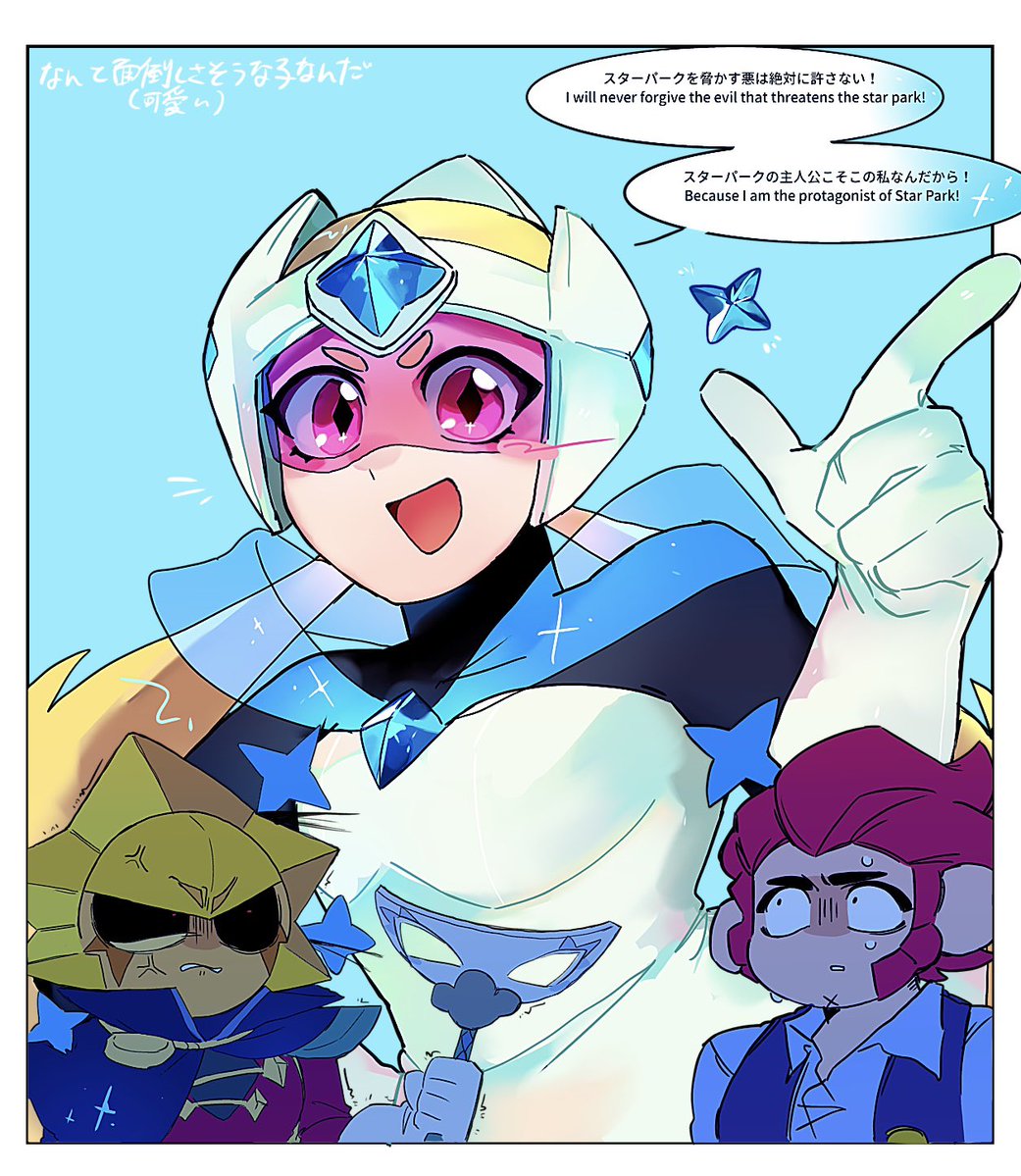 sakuhito tweet media