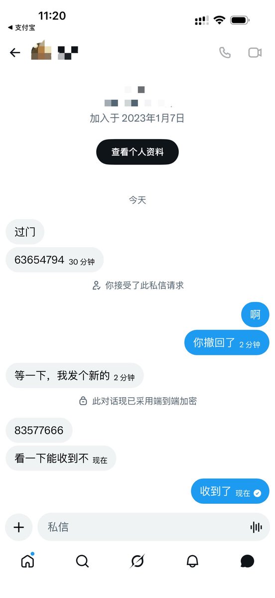 三花娘娘 tweet media