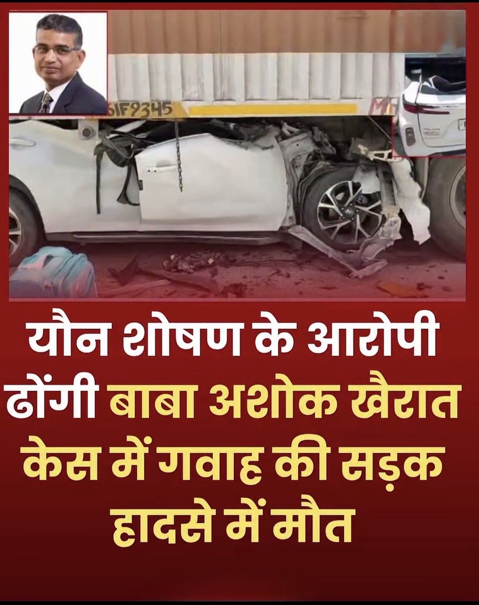 Harsh Chhikara tweet media