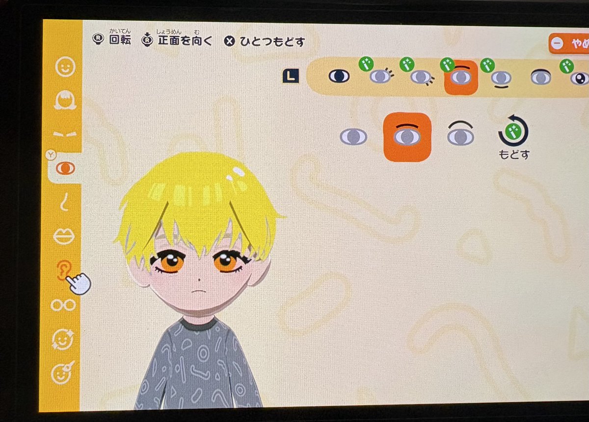 𝗕𝗲𝗲 🍓 tweet media