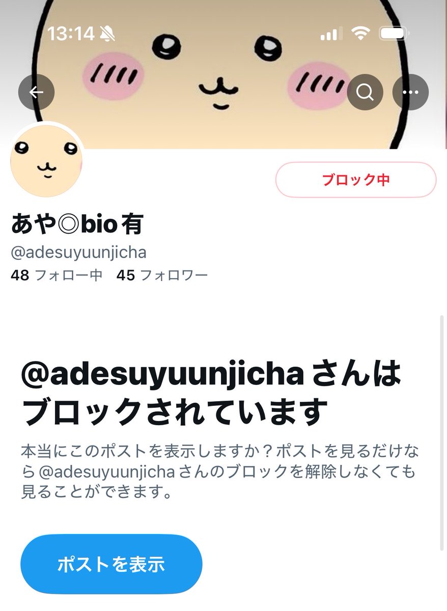 志奈@リトリン必読 tweet media