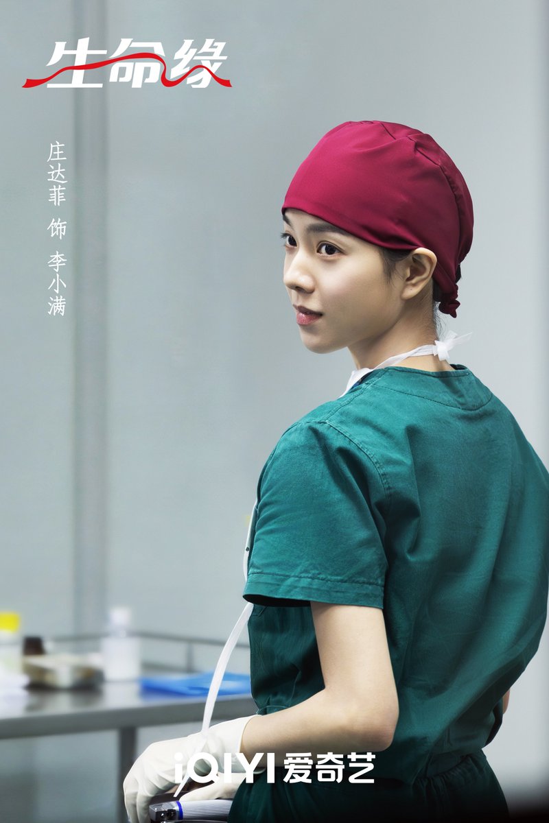 Medical drama #DestinyOfLife has released its first stills of the cast ✨

Zhou Yiran as Xia Chaoyang, Zhuang Dafei as Li Xiaoman 🩺

#ZhuangDafei #庄达菲 #ZhouYiran #周翊然 #生命缘