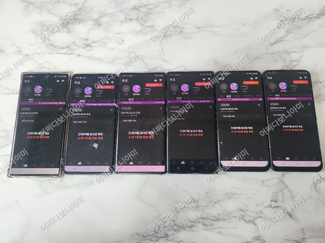 오늘 인기가요 실시간 투표 있습니다.
(15:30방송예정)
바투바, 2.0 두 곡이 후보에 오르면 2.0
바투바만 후보면 바투바
예측 점수가 근소한 차이라
오늘 투표로 최종 순위가 결정될 것으로 보입니다.
Higher 앱에서 미리 투표 준비해 주세요.

투표 계속 지고있습니다.
여러분의 동참이 절실해요.🙏