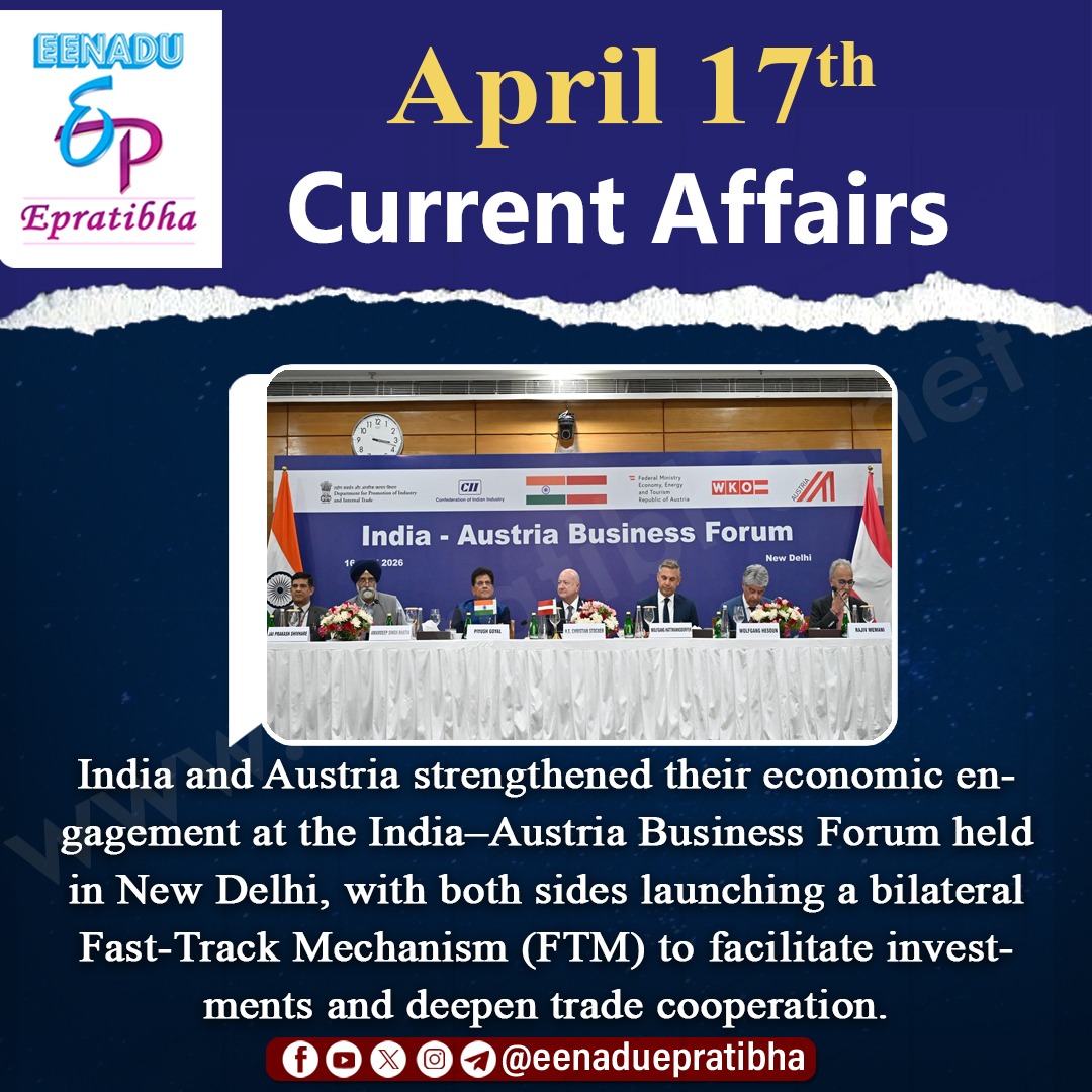 eenaduepratibha's tweet image. April 17th Current Affairs
visit: epratibha.net                                                                 #Harivansh #startup #rail #ftm #bronze #APSEC #centralgovernmentjobs #appsc #upsc #tspsc #police #ssc #eenadu #epratibha