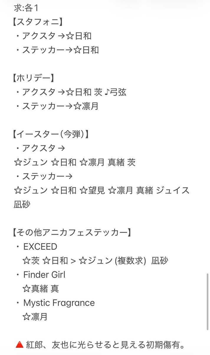 しらす tweet media