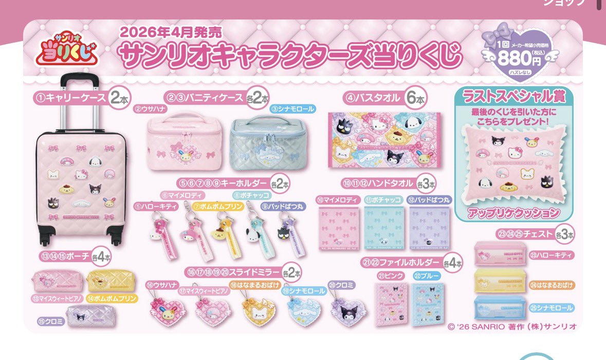 💚 みりん *ﾟ tweet media