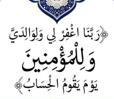 أ.د. زيد المحيميد tweet media