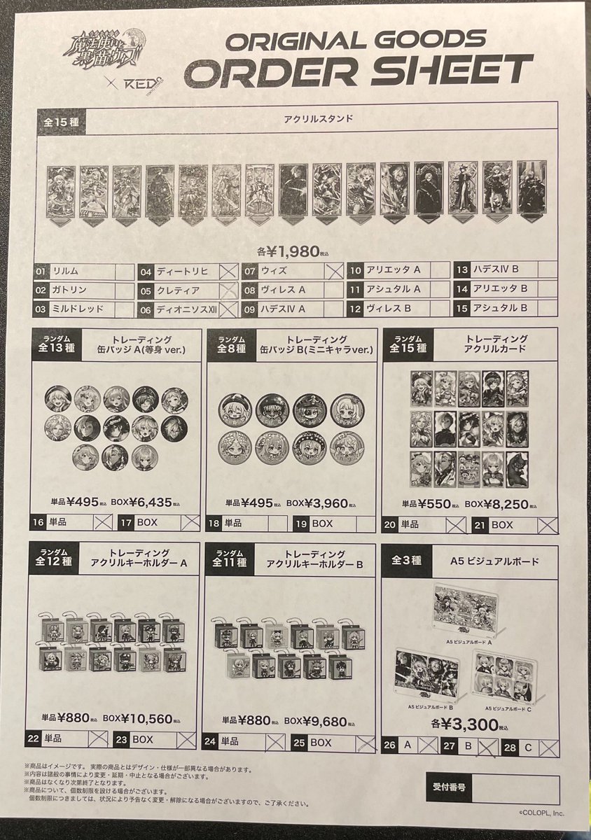 たかたか tweet media