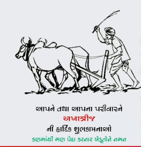 Yuvrajsinh Jadeja tweet media