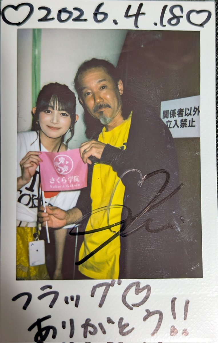 幸  sachi tweet media