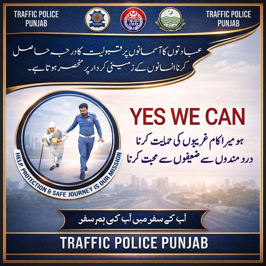 PunjabTraffic's tweet image. Service to humanity ....traffic police Punjab always facilitating the road user !
Follow traffic rules, stay safe !
#PunjabTrafficPolice #RoadSafety #humanity 
@ctprwp @GovtofPunjabPK @MaryamNSharif @OfficialDPRPP
