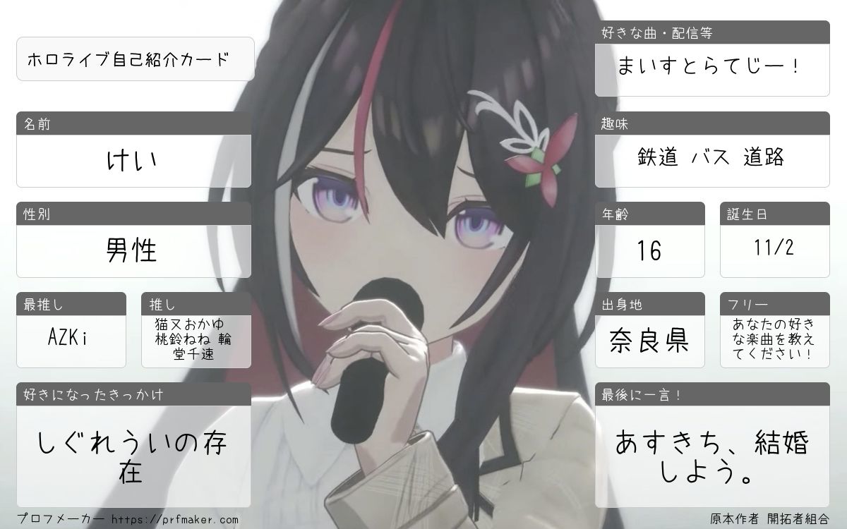 Ke!'sCh.けい tweet media