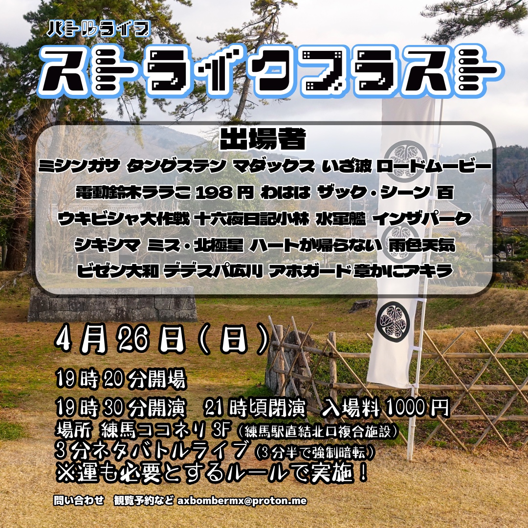 ふかまちはじめ　fukamachi hajime tweet media